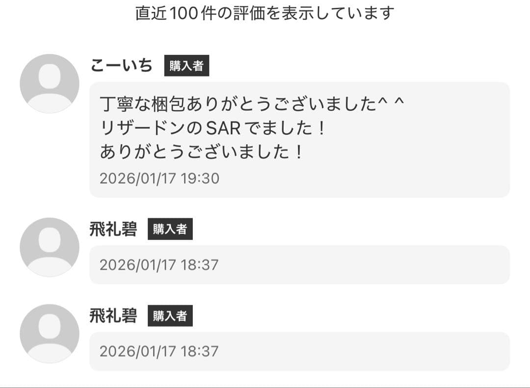つ*い様 新品未開封　ポケモンカード　インフェルノX 8.77g 1パック