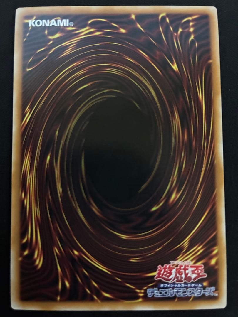 遊戯王 王のしもべブラックマジシャン プリズマティック オーバーフレーム 日版