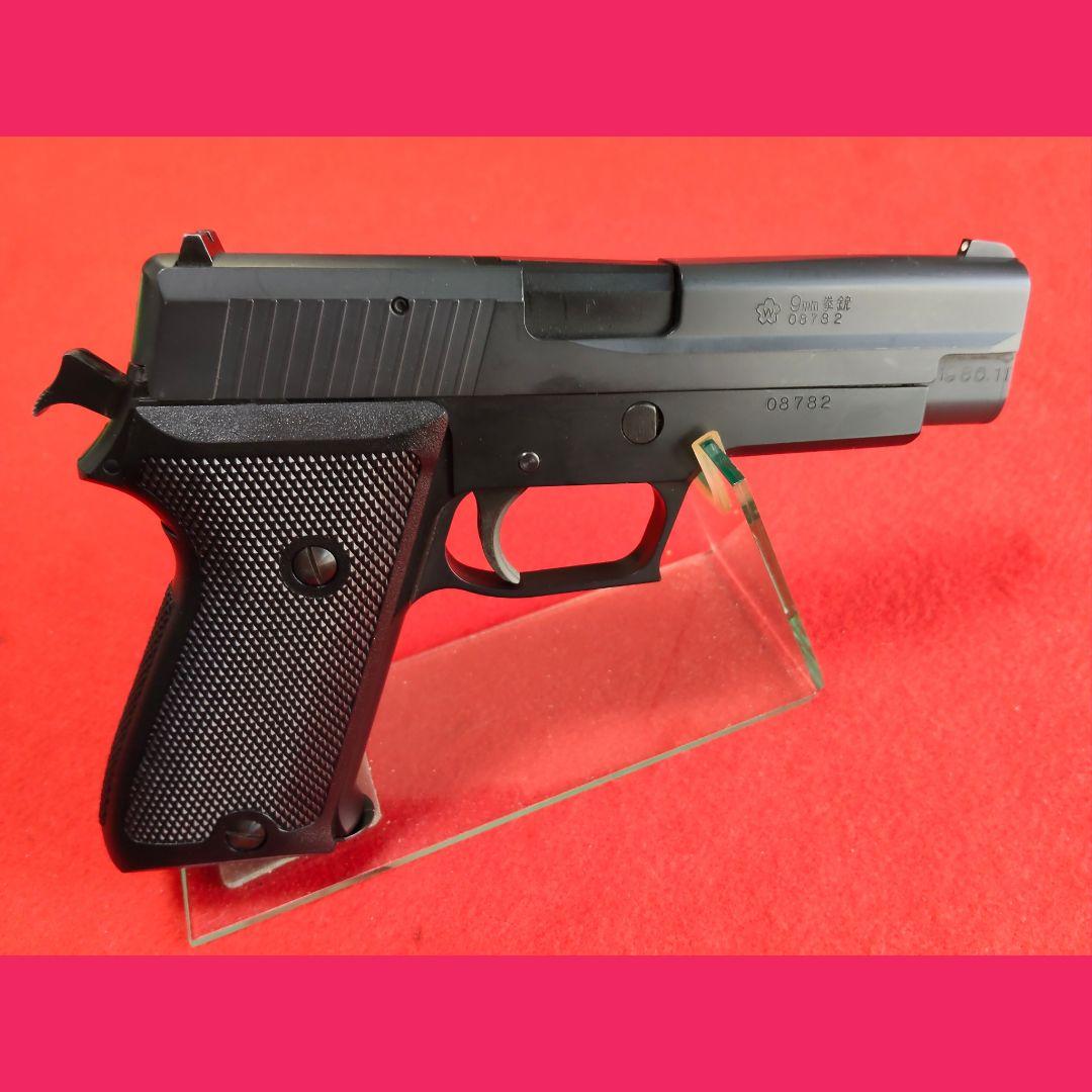 タナカ　陸上自衛隊　P220　IC　ガスブローバック