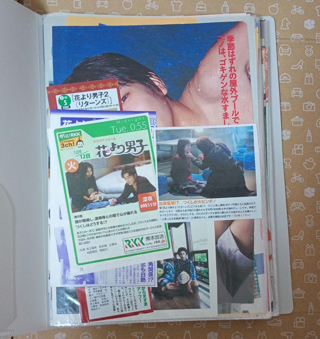 【嵐】コレクション品 まとめ売り 雑誌の切抜きのみで100枚以上