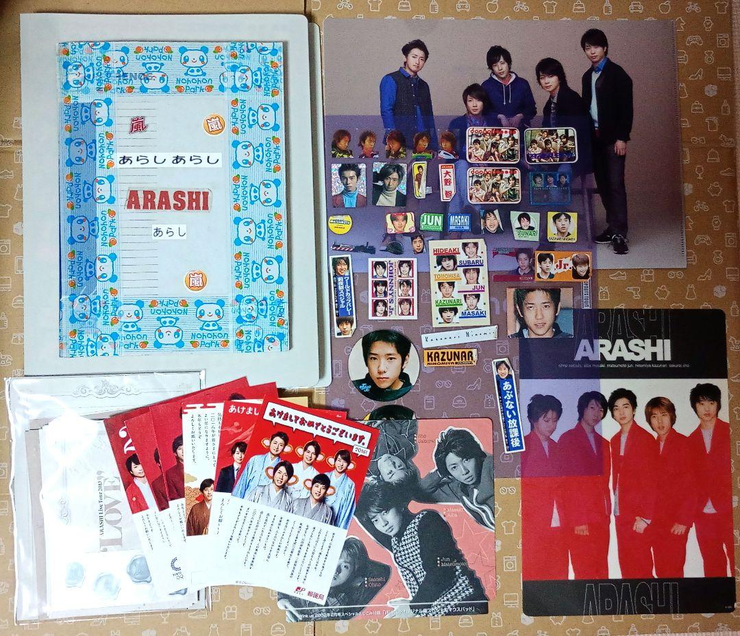【嵐】コレクション品 まとめ売り 雑誌の切抜きのみで100枚以上