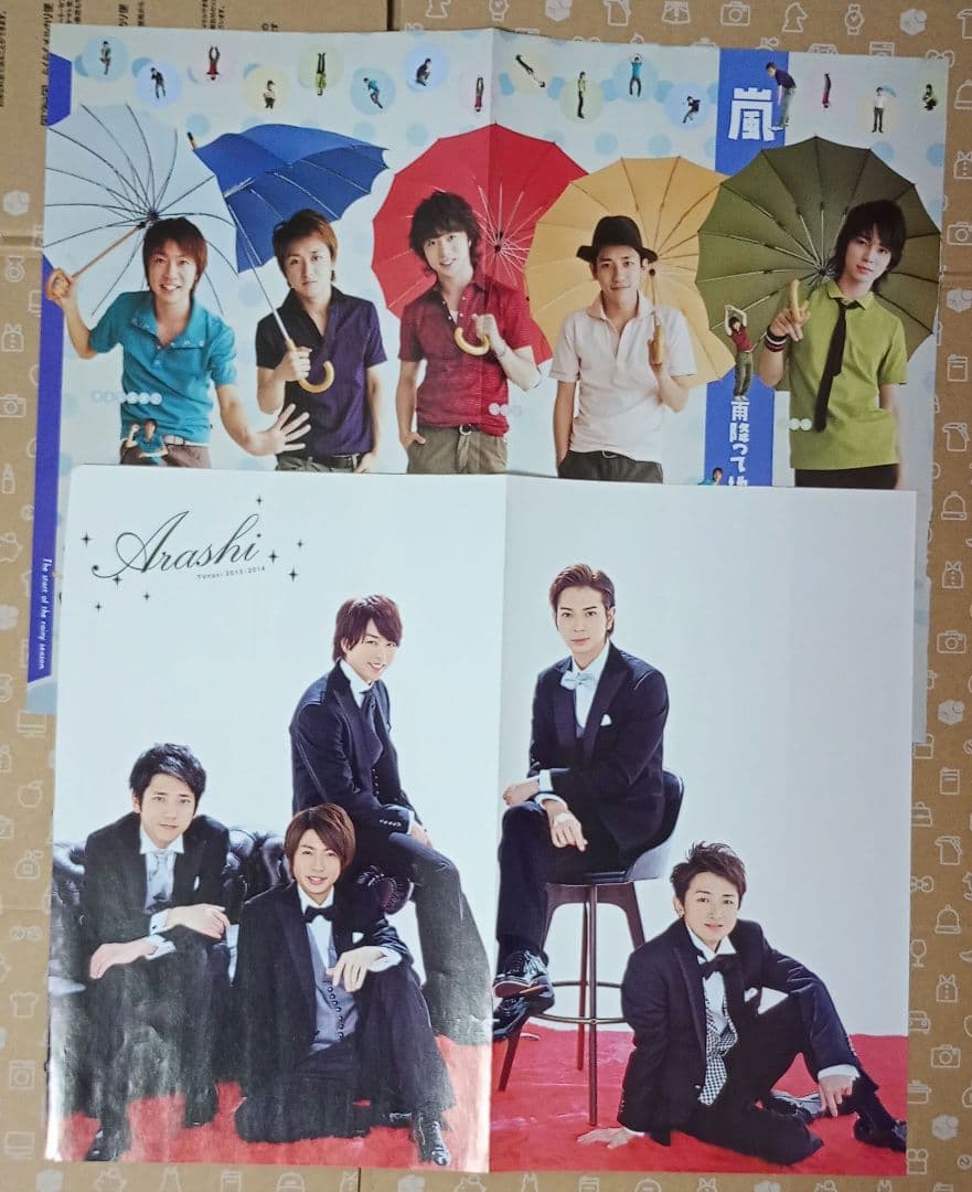 【嵐】コレクション品 まとめ売り 雑誌の切抜きのみで100枚以上
