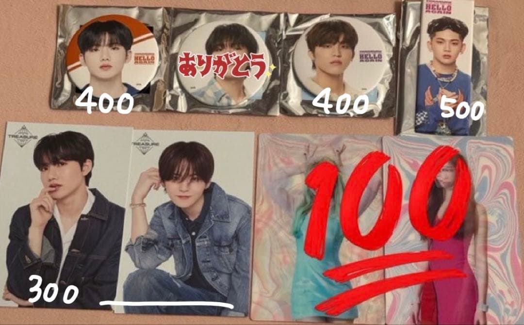 treasure グッズ まとめ売り トレカ アクスタ 缶バッジ