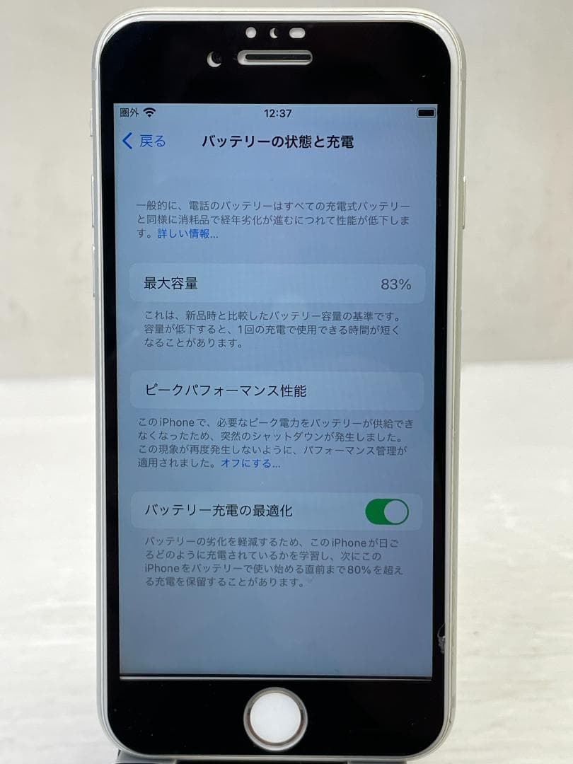 ★動作〇 Apple iPhone 8 64GB MQ792J/A SIMフリー