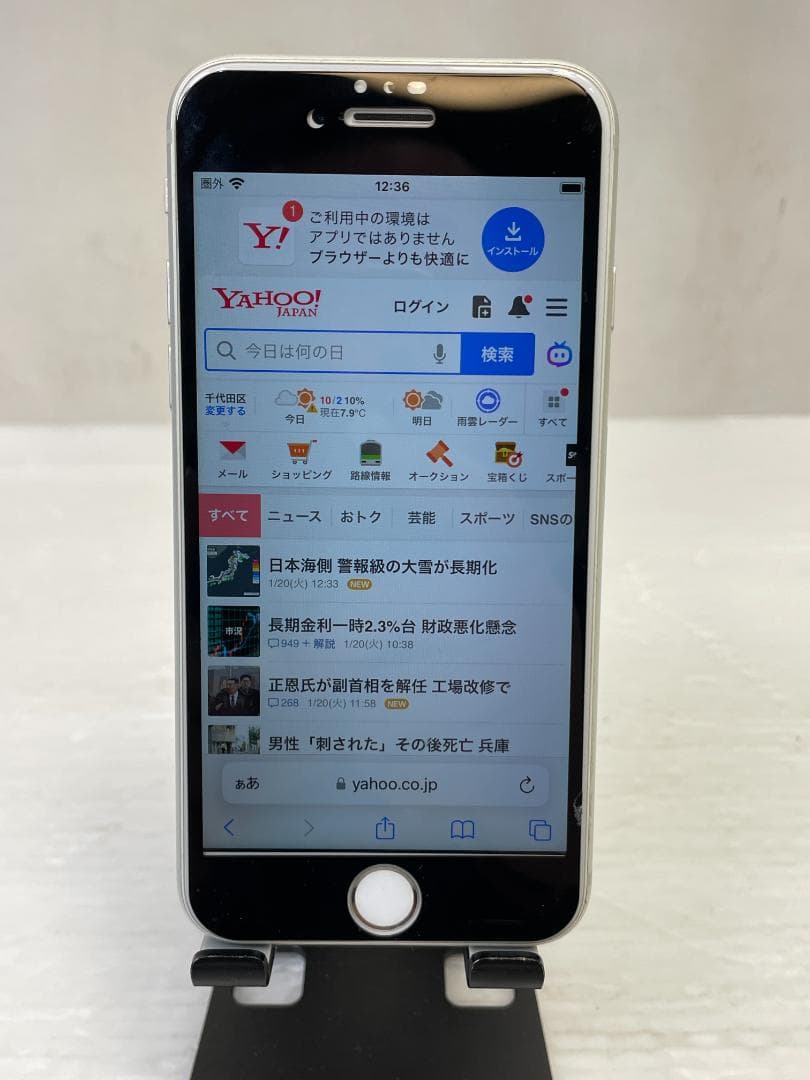 ★動作〇 Apple iPhone 8 64GB MQ792J/A SIMフリー