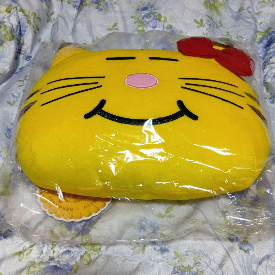 増田貴久　ネコます　まとめ売り