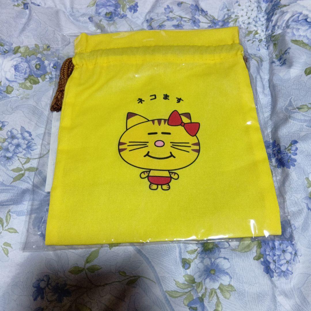 増田貴久　ネコます　まとめ売り