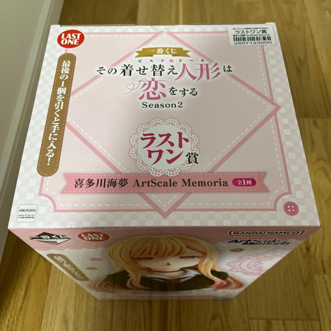 【新品未開封品】 一番くじ 着せ恋 ラストワン賞 喜多川海夢