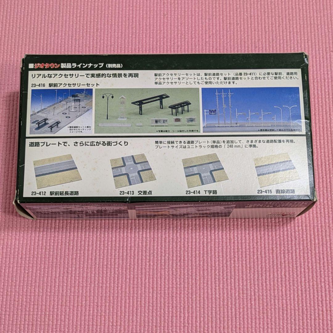 KATO 駅前道路セット 23-411