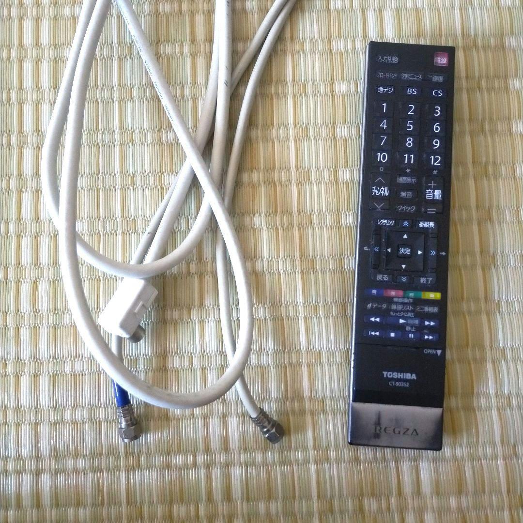 TOSHIBA REGZA 42V 液晶テレビ単品