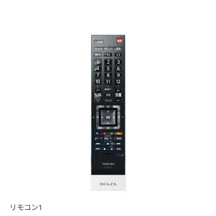 TOSHIBA REGZA 42V 液晶テレビ単品