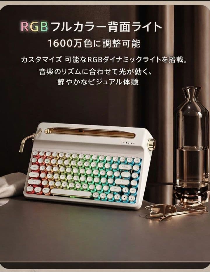レトロタイプライター風 ワイヤレスキーボードホワイト｜Bluetooth対応