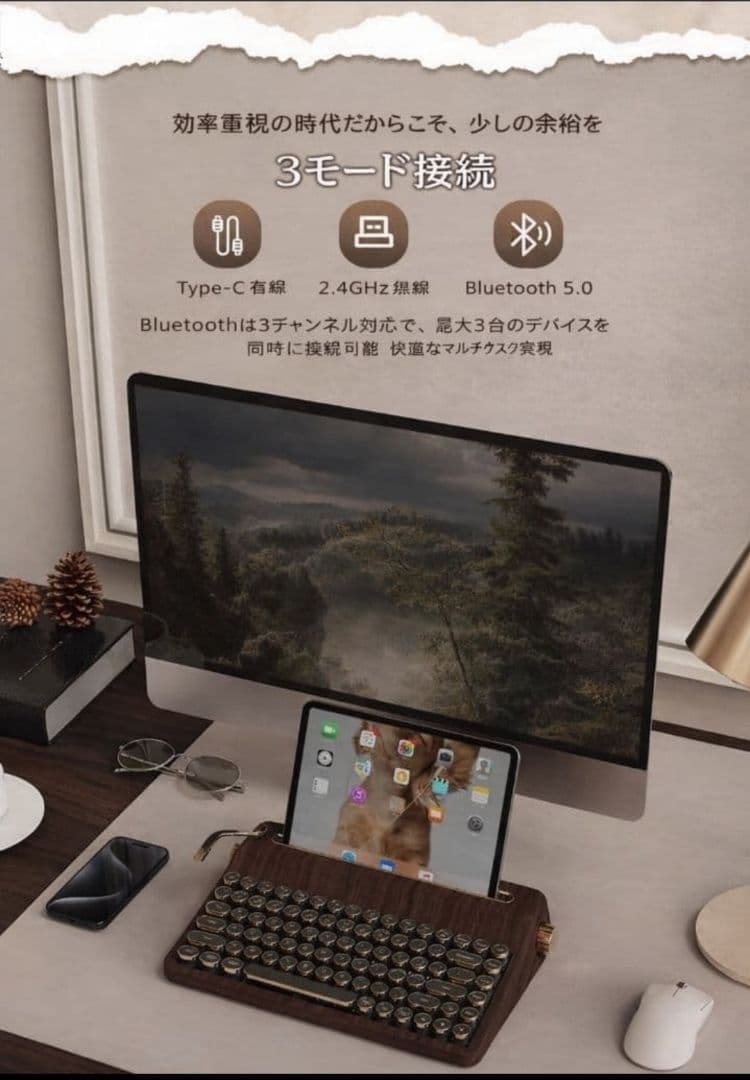 レトロタイプライター風 ワイヤレスキーボードホワイト｜Bluetooth対応