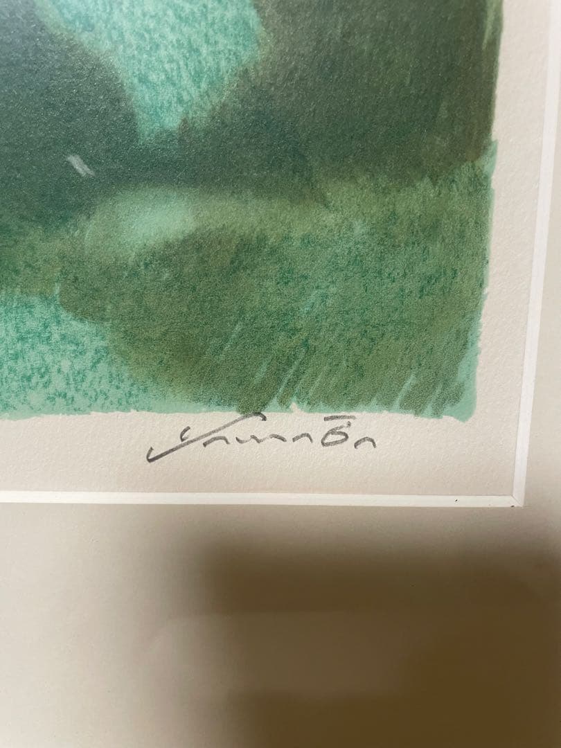 【処分特価】山羽斌士/カダケスの街/リトグラフ/美品/箱付き/