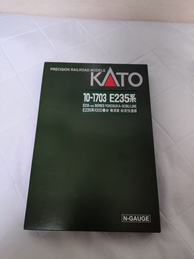 KATO E235系1000番台 横須賀線・総武快速線　15両セット