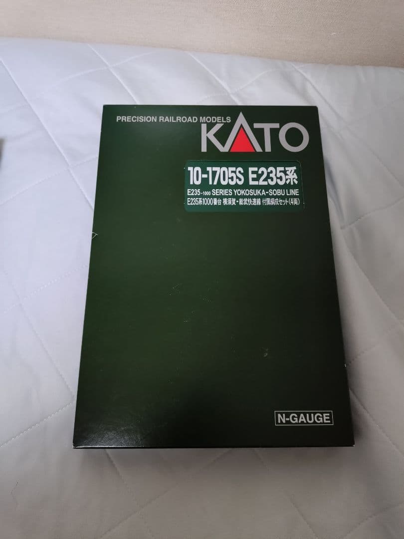 KATO E235系1000番台 横須賀線・総武快速線　15両セット