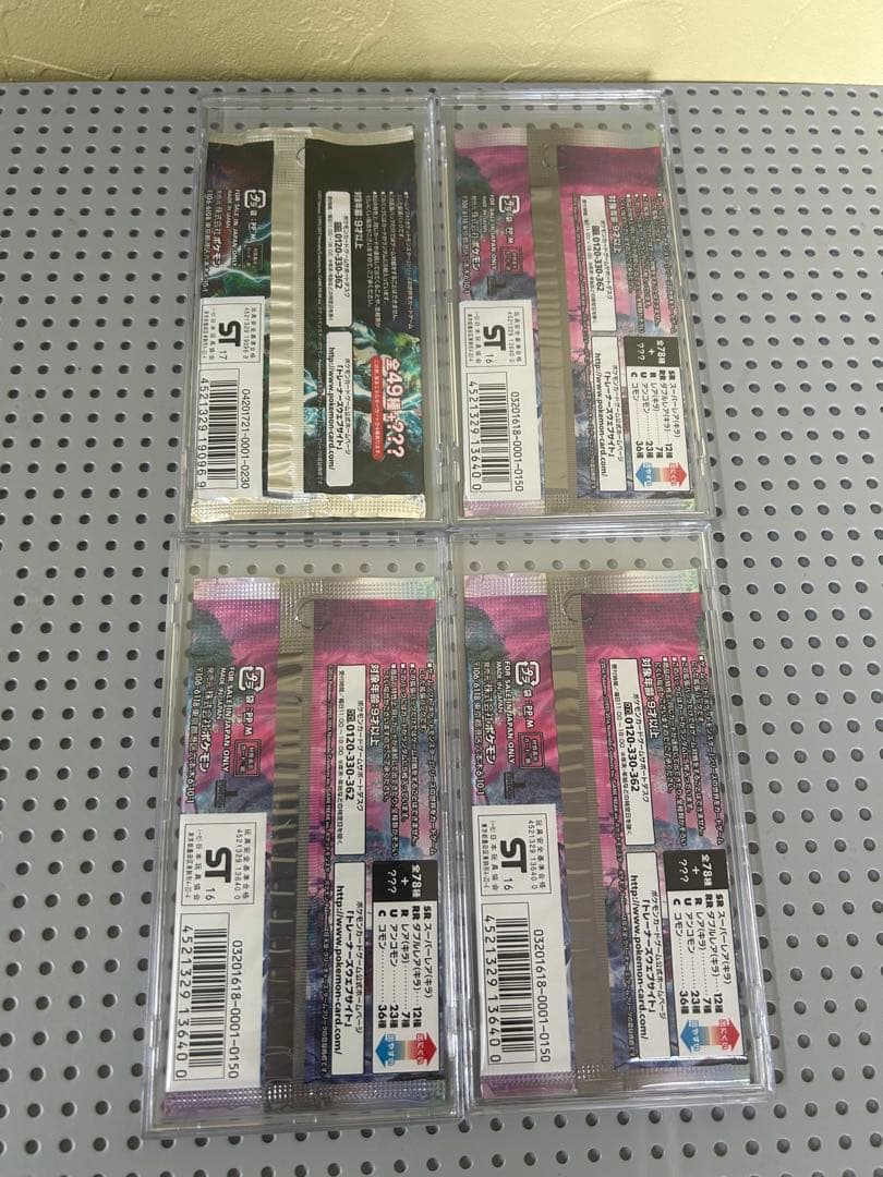 ポケカ　絶版パック　未開封7パックセット　おまけあり