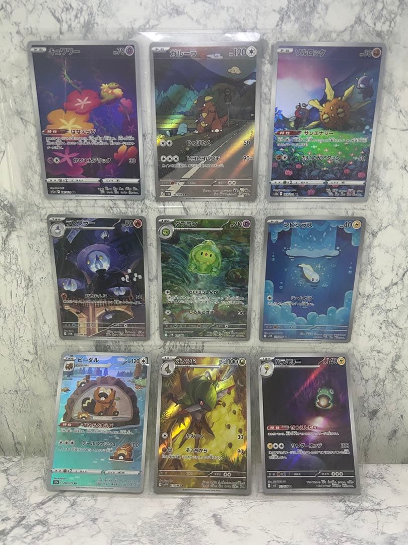 ポケカ　絶版パック　未開封7パックセット　おまけあり