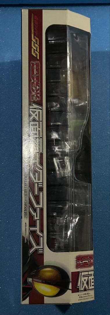 未開封　超発光仮面ライダー555 バンダイ　入札前に必ず確認事項をご一読下さい