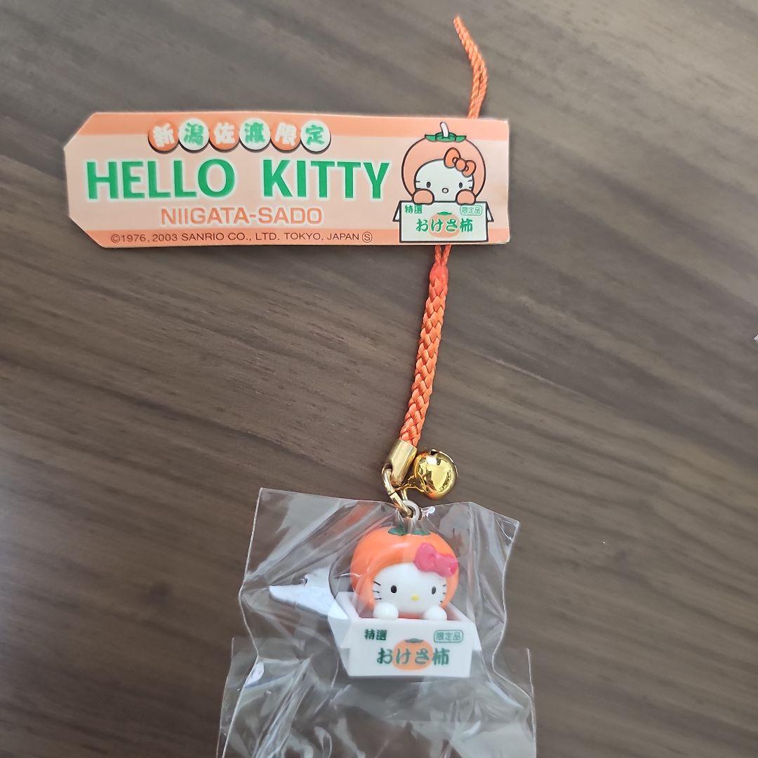 ご当地キティ　ストラップ　新潟上州北陸