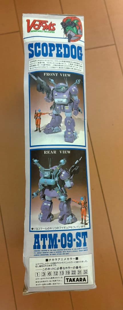 装甲騎兵ボトムズ ATM 09-ST スコープドッグ 1/24スケール