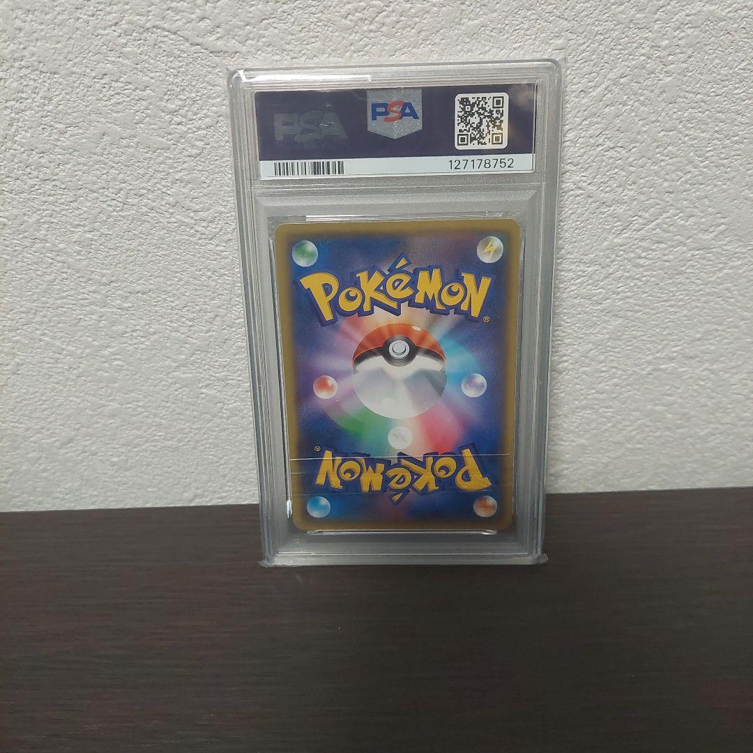 グレイシアEX018/078RR PSA10鑑定品