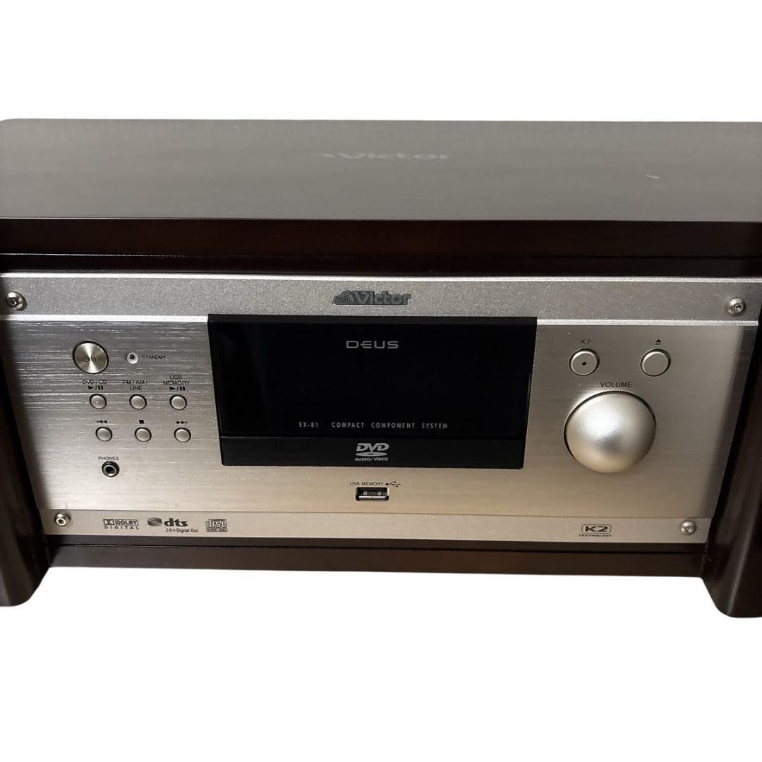 Victor EX-B1 ウッドコーン コンパクトコンポ