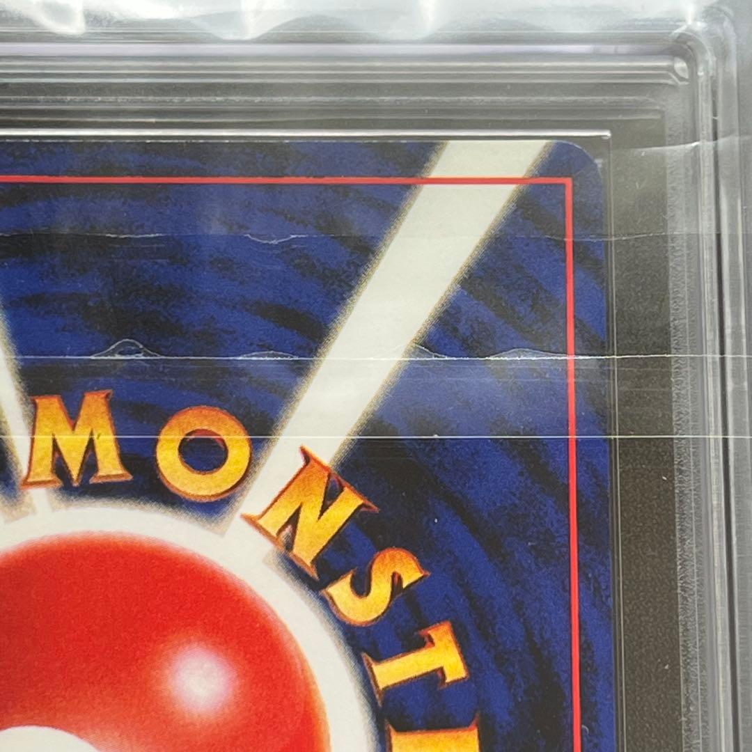 【ARS10】ポケモンカード　旧裏　ヤドン　neo　鑑定書付き