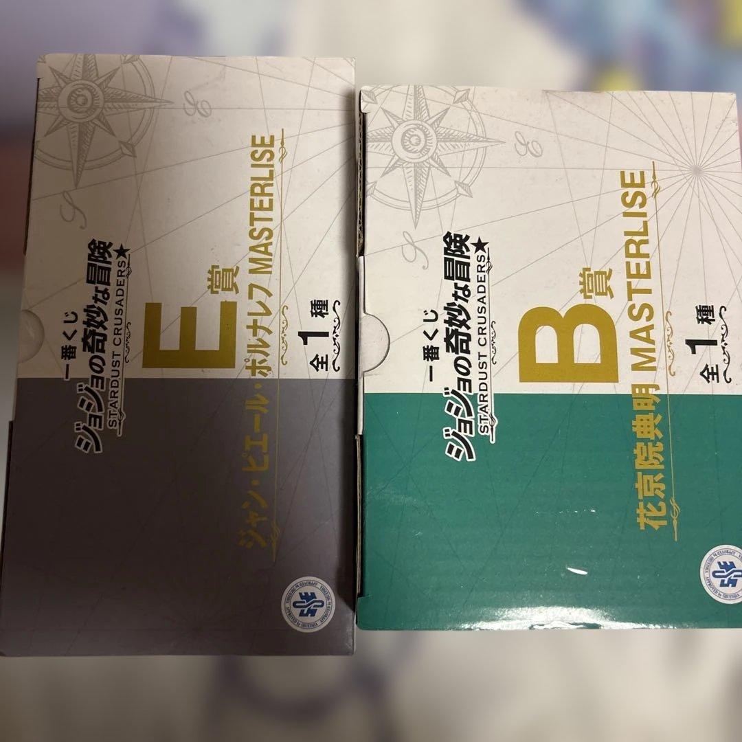 花京院典明　ポルナレフ　フィギュア