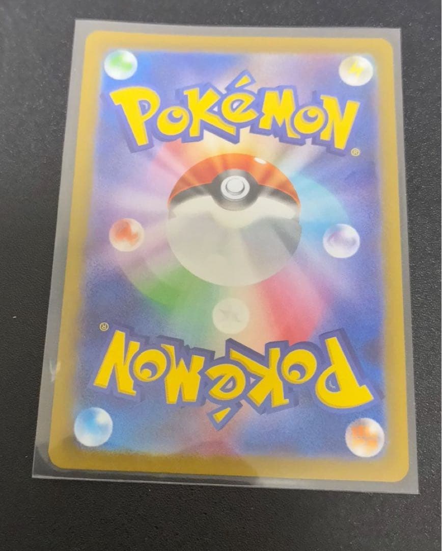 ポケカ フクオカのピカチュウ⑤