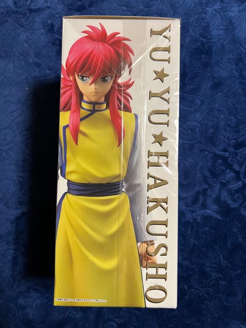 幽遊白書　一番くじ　暗黒武道会編　D賞　蔵馬　MASTER LISE