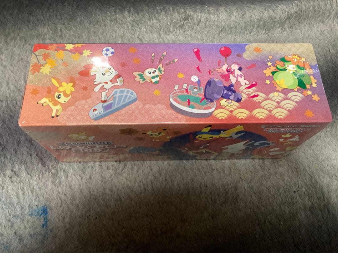 【新品未開封】ポケモンセンター スペシャルBOXヒロシマ　シュリンク付き