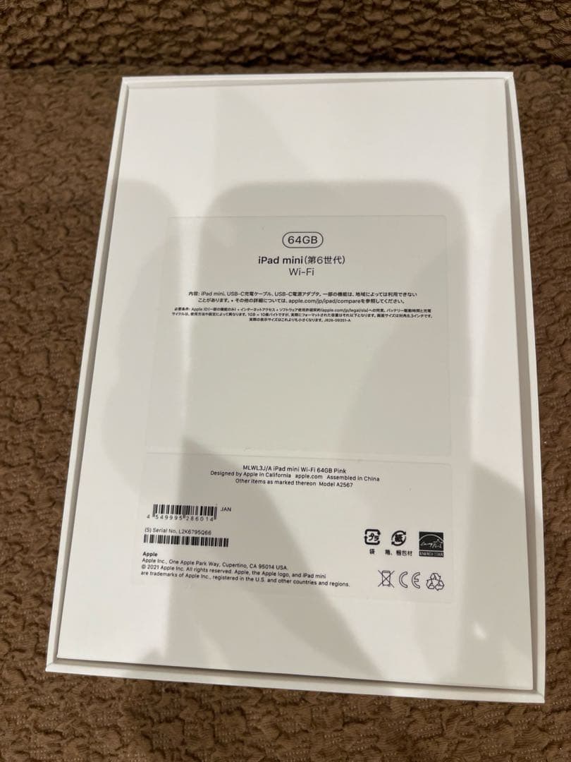 iPad mini第6世代wifi版64GBピンク美品