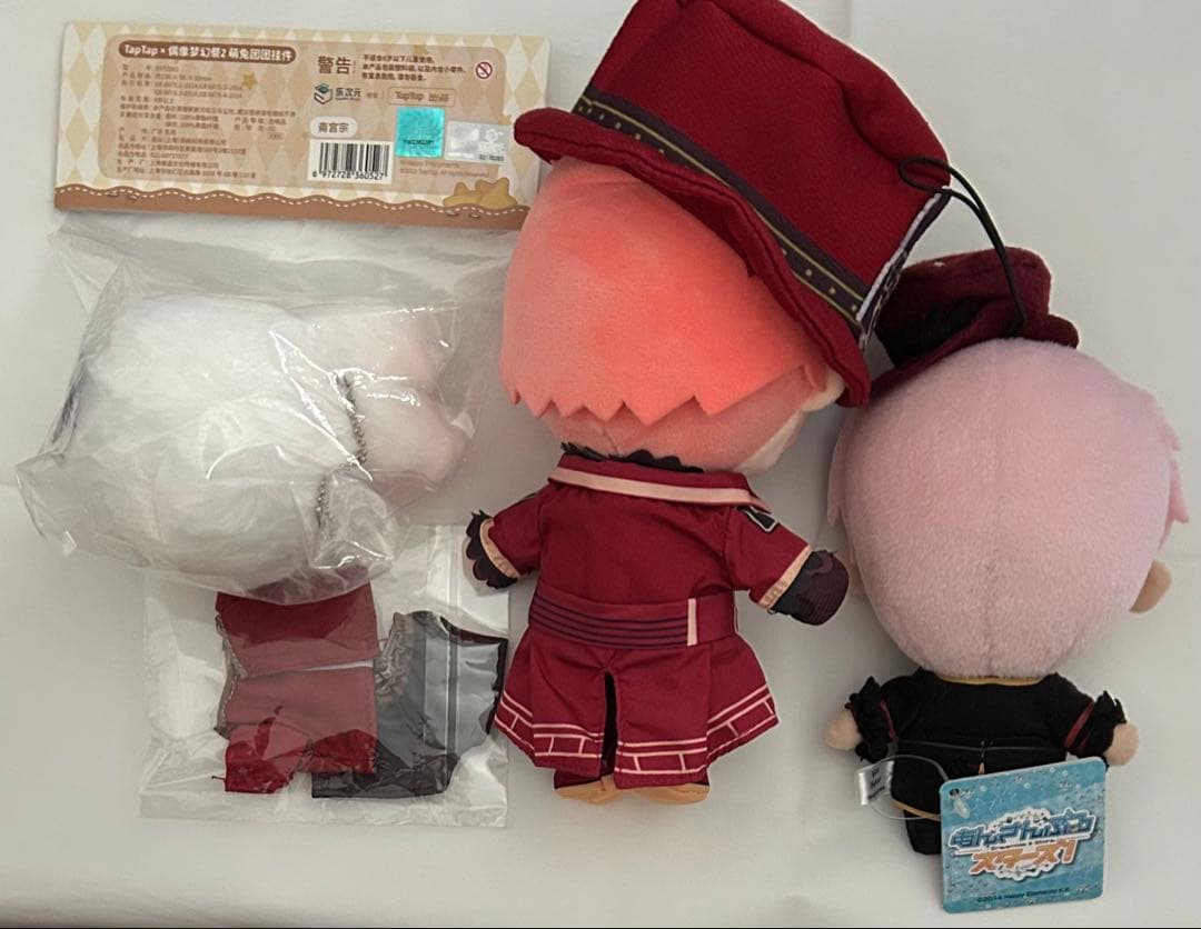 あんスタ 斎宮宗 ぬいぐるみ セット