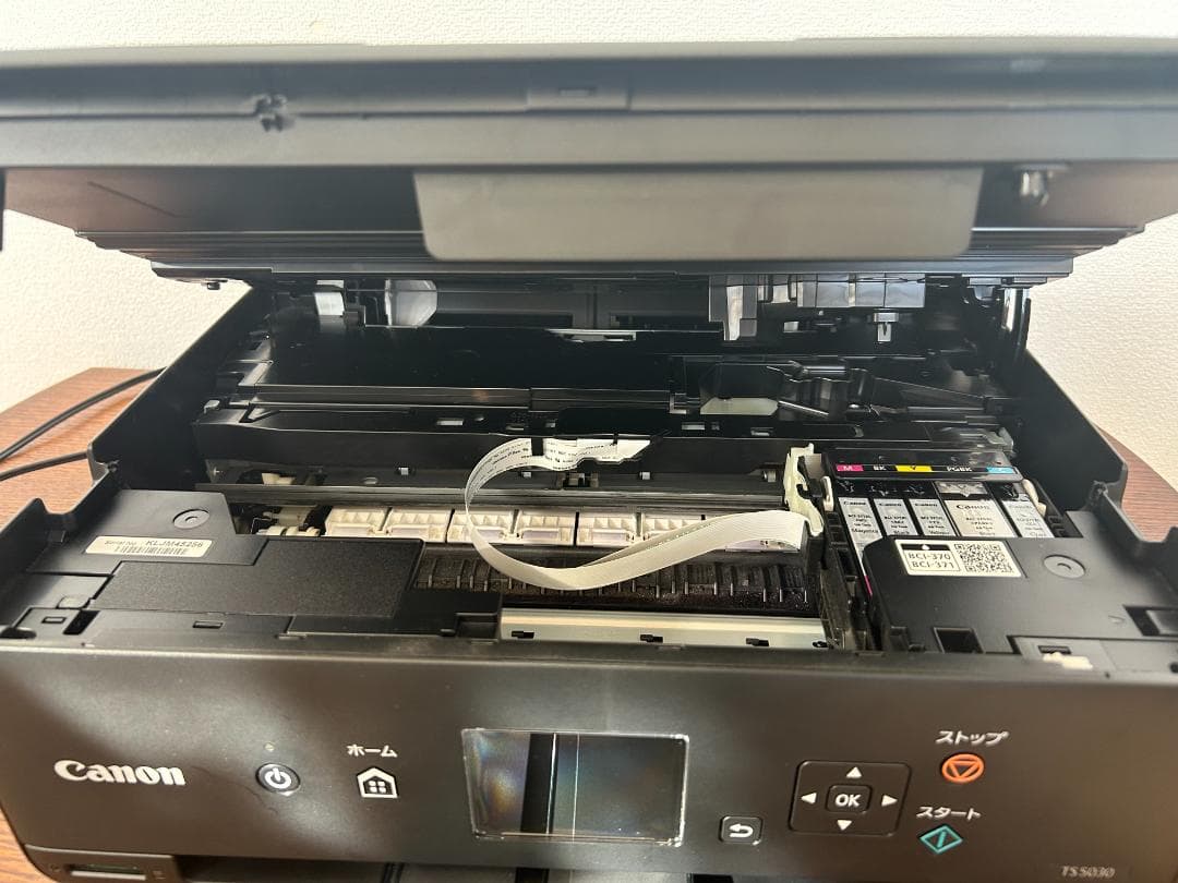 Canon インクジェットプリンター複合機 TS5030 インクカートリッジ付き