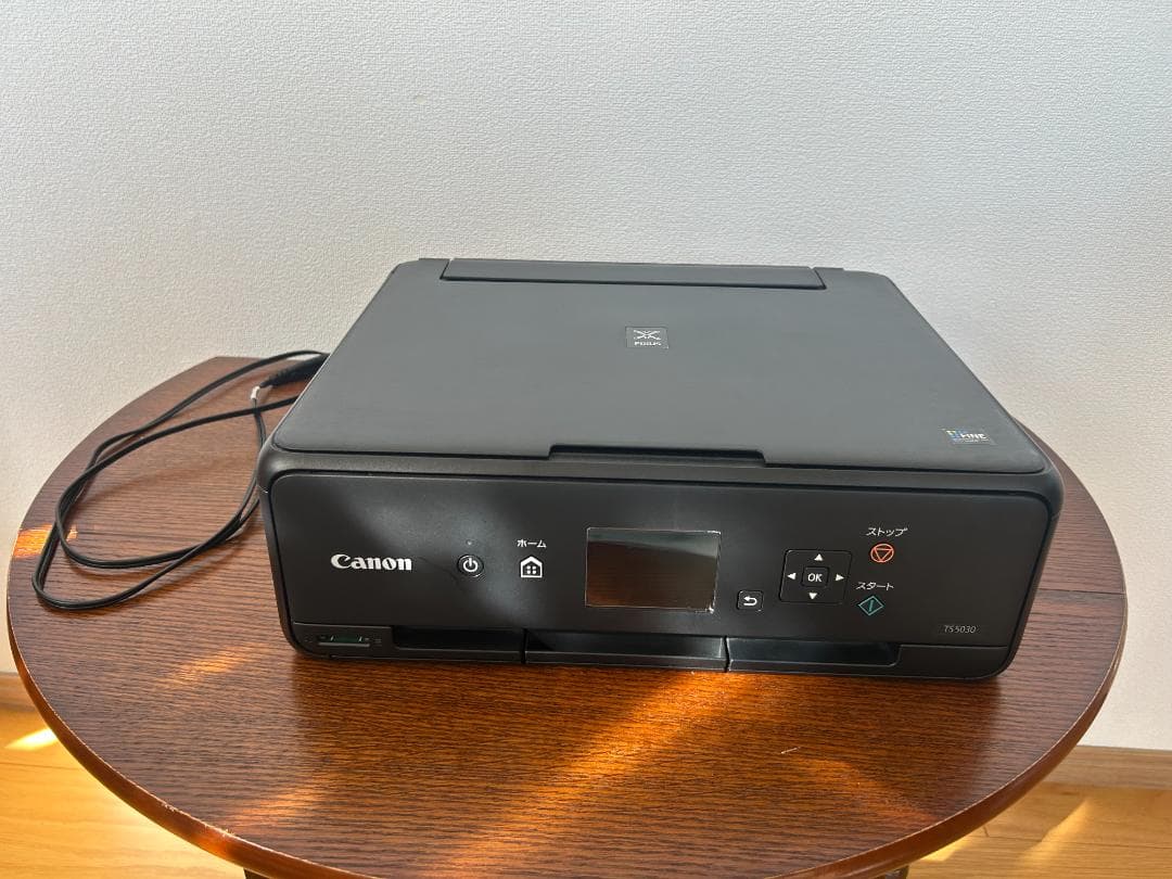 Canon インクジェットプリンター複合機 TS5030 インクカートリッジ付き