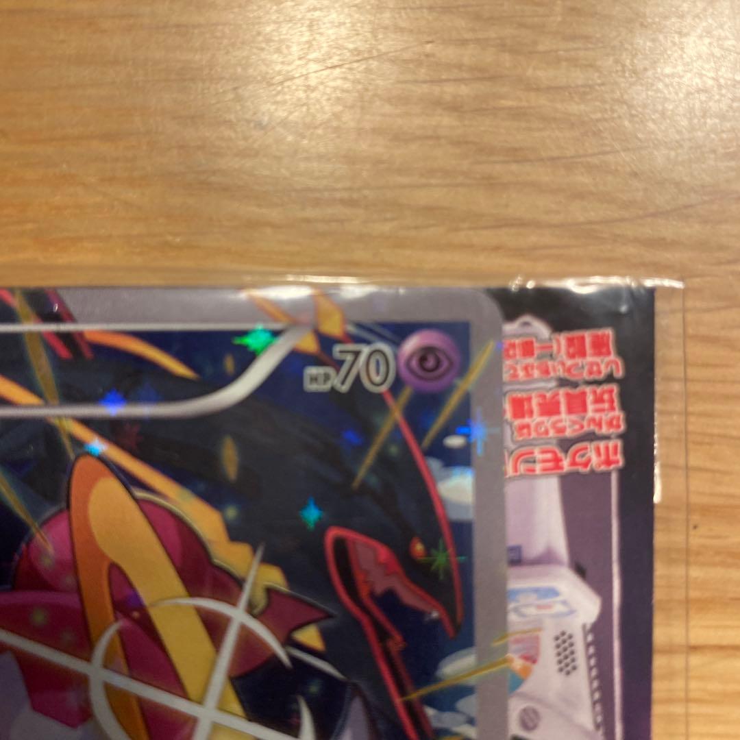 未開封フーパ：光輪の超魔神 フーパ 入場者プレゼント PROMO XYシリーズ