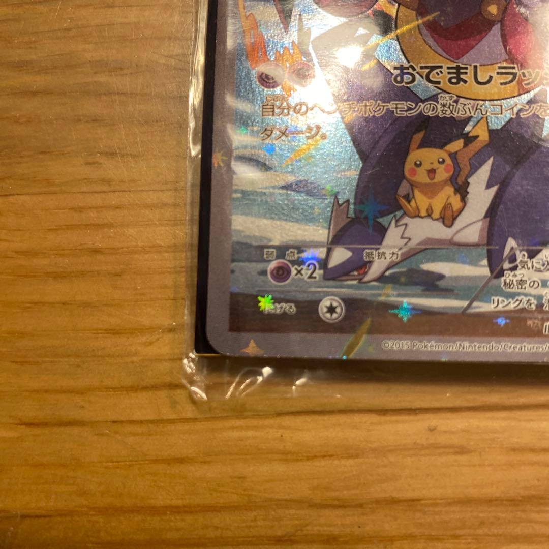 未開封フーパ：光輪の超魔神 フーパ 入場者プレゼント PROMO XYシリーズ