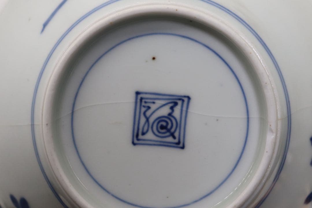 江戸　柿右衛門　三多紋鉢　木箱付　アンティーク　送料込み260305