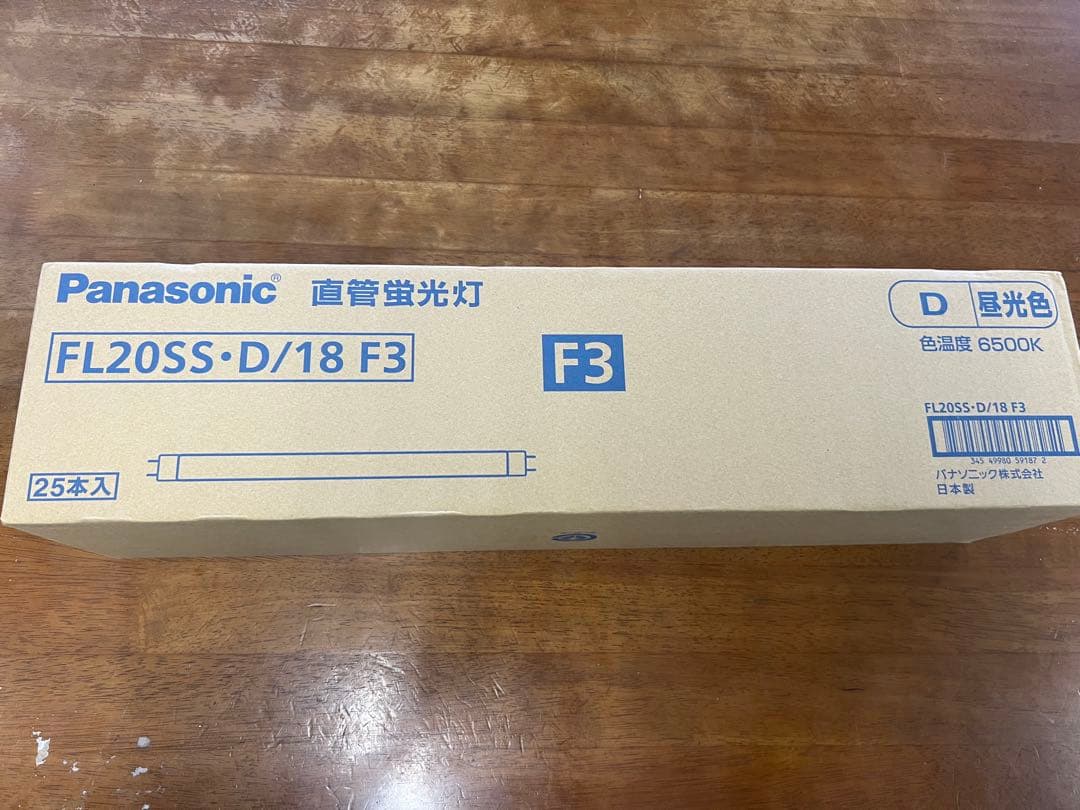 Panasonic FL20SS・D/18 F3 25本入