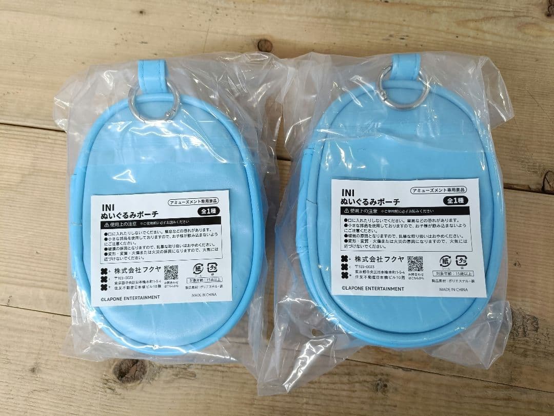 INI ぬいぐるみ ポーチ GIGO 2個セット JO1 ME:I マスコット