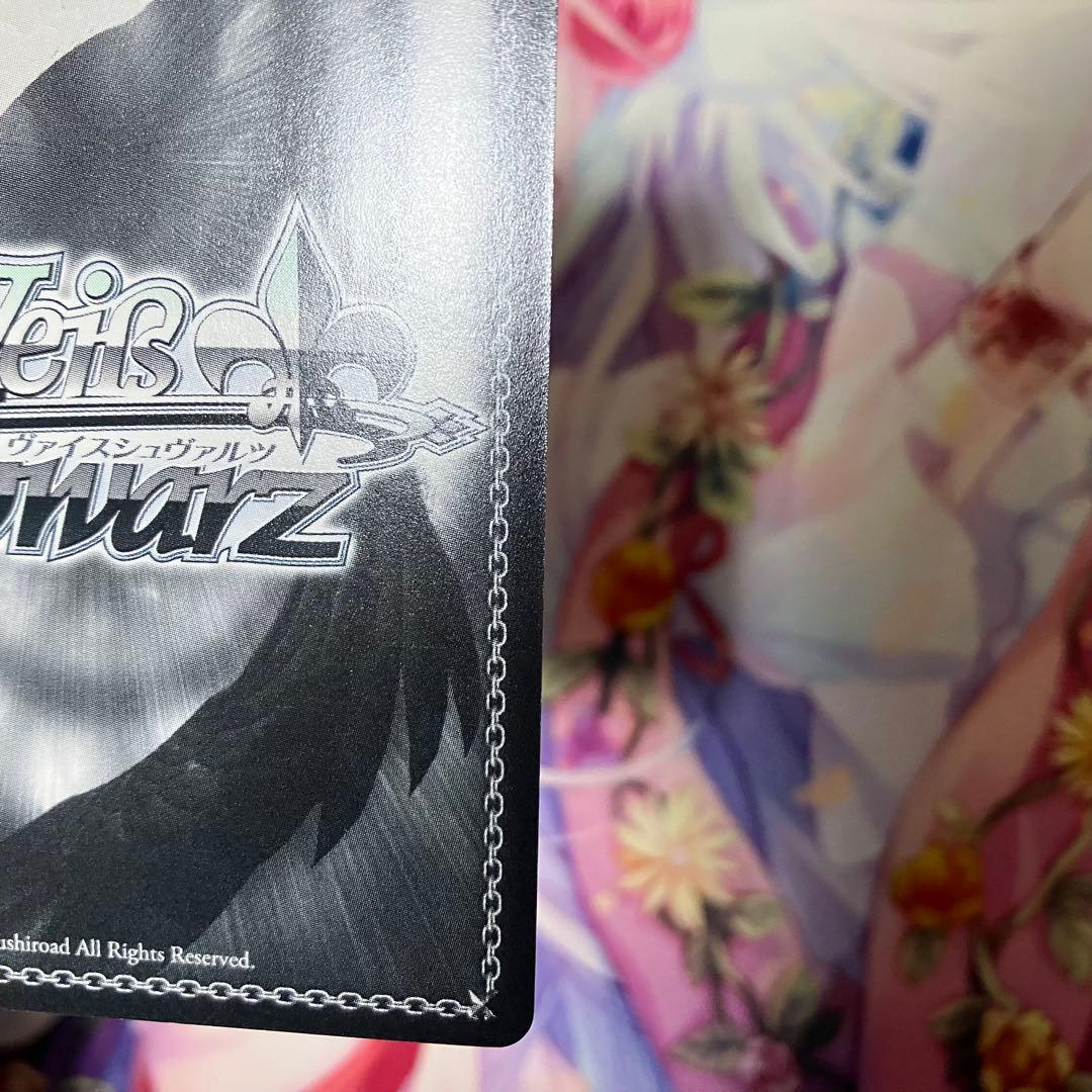 ヴァイスシュヴァルツ　“夢の続き”唯湖　サイン　SP