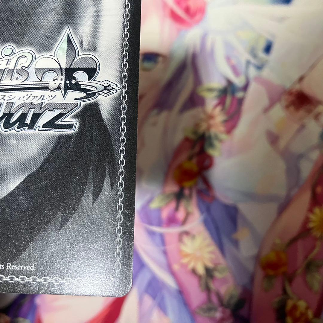 ヴァイスシュヴァルツ　“夢の続き”唯湖　サイン　SP