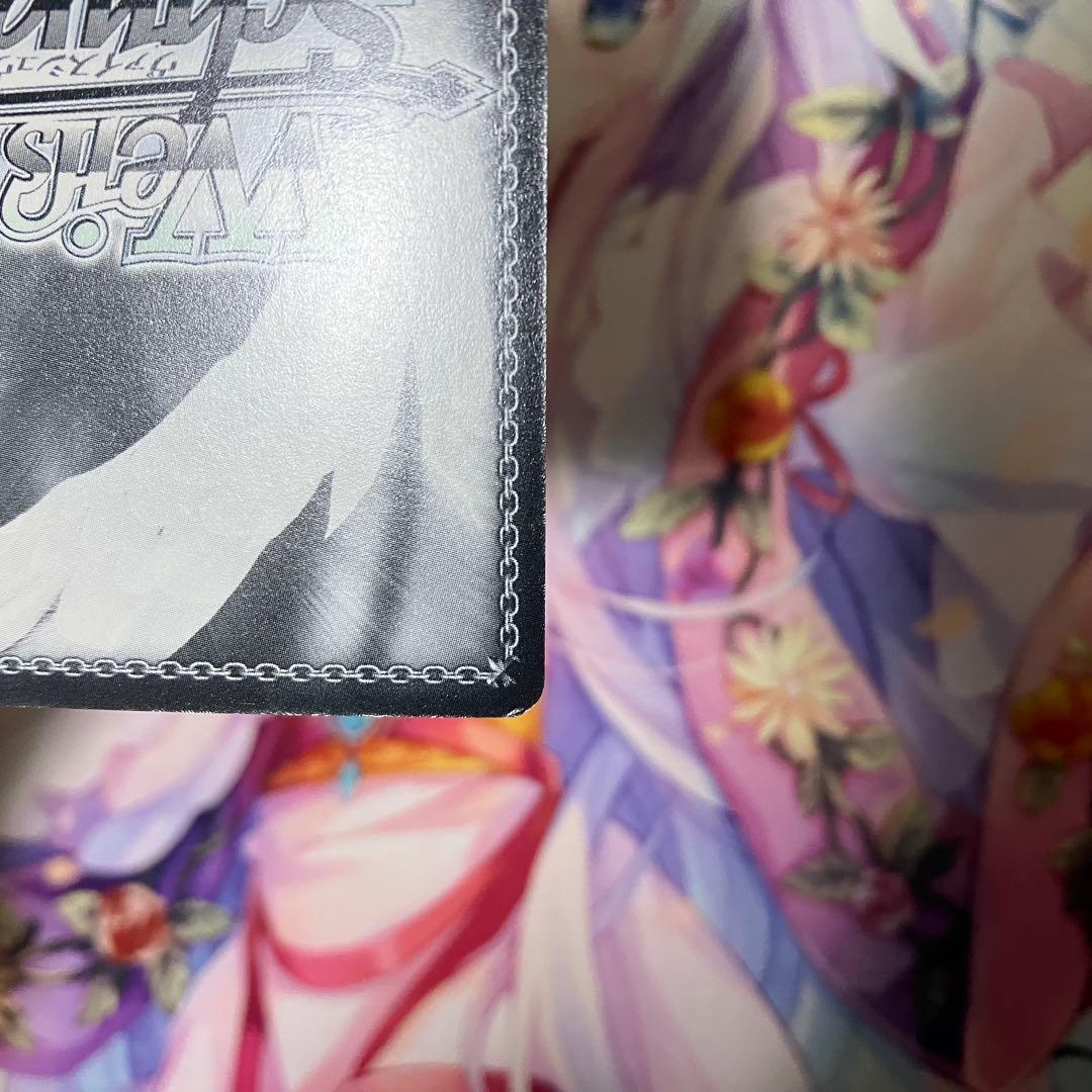 ヴァイスシュヴァルツ　“夢の続き”唯湖　サイン　SP