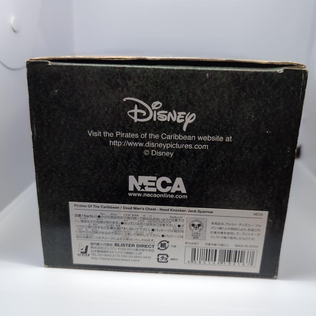 パイレーツ・オブ・カリビアン　ヘッドノッカー
