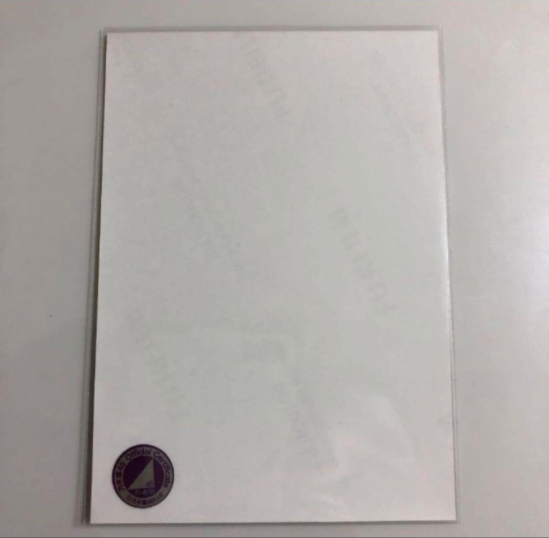 乃木坂46 生写真　2017ハロウィン梅澤美波　直筆サイン