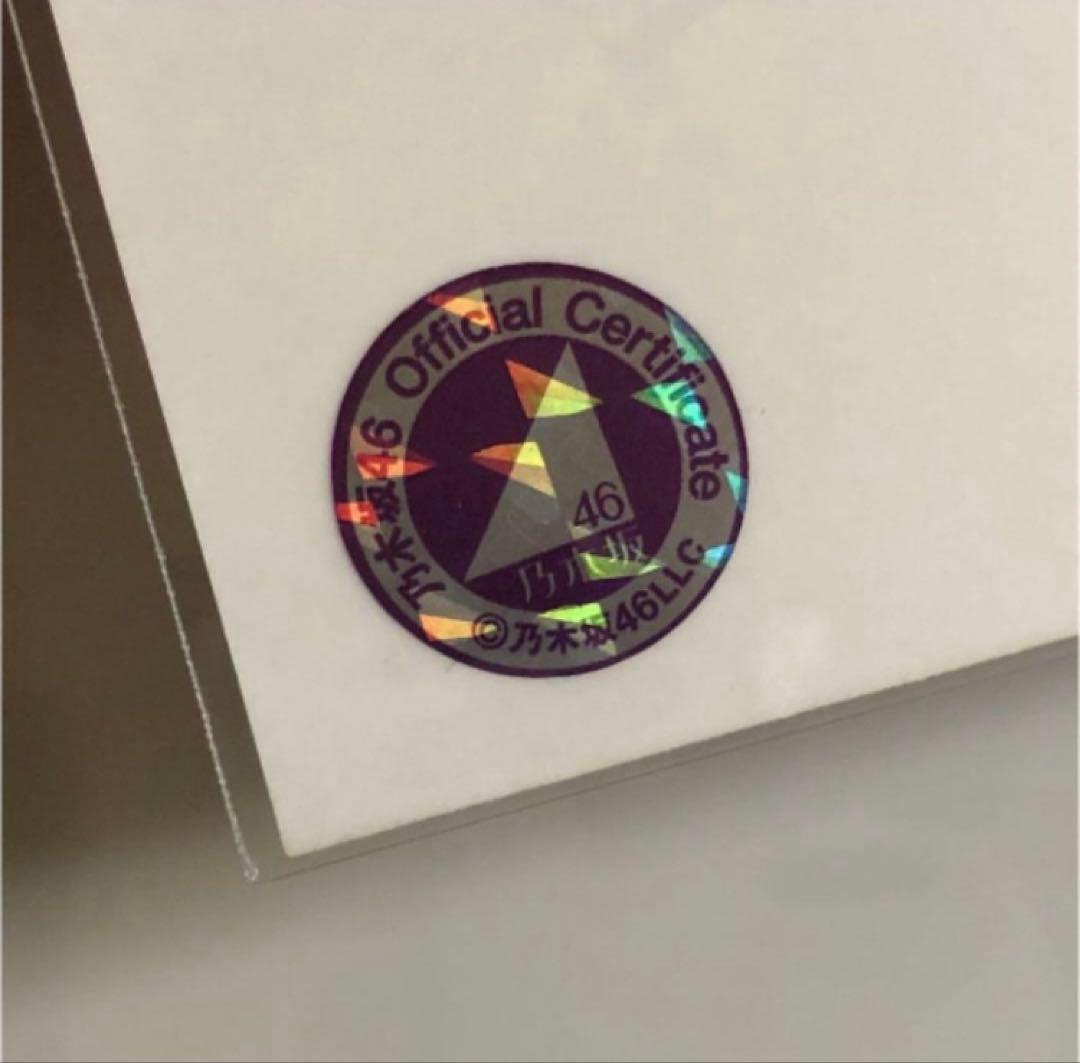 乃木坂46 生写真　2017ハロウィン梅澤美波　直筆サイン