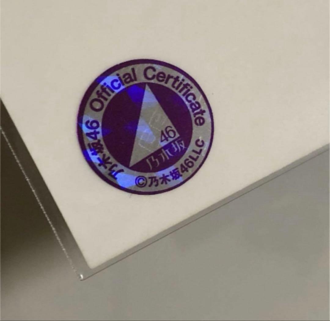 乃木坂46 生写真　2017ハロウィン梅澤美波　直筆サイン