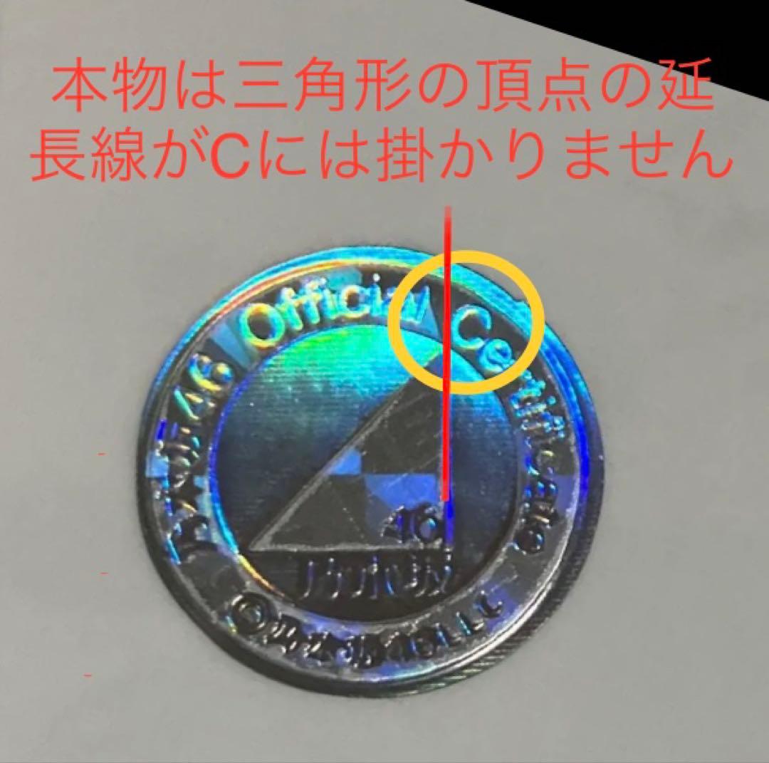 乃木坂46 生写真　2017ハロウィン梅澤美波　直筆サイン