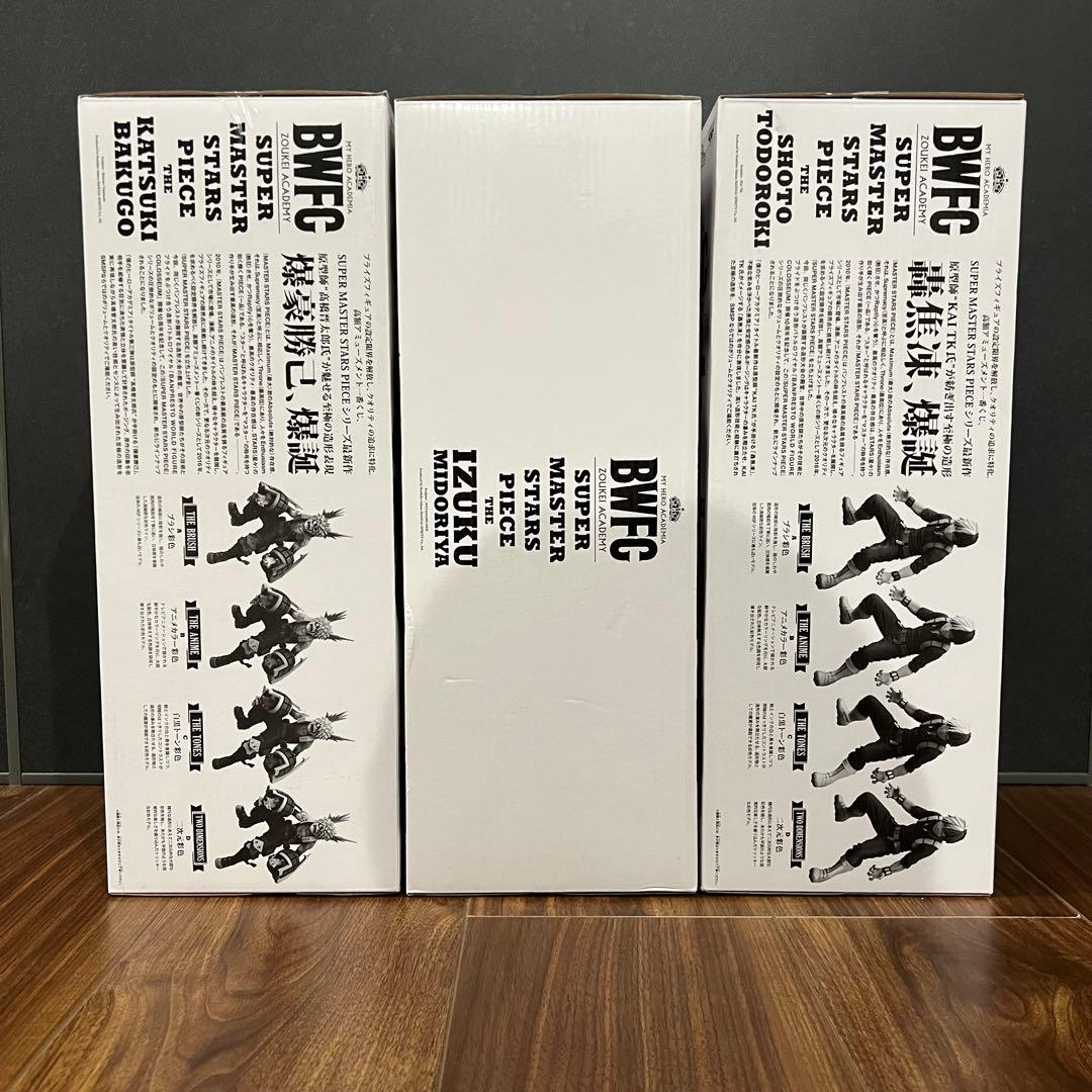 僕のヒーローアカデミア BWFC SMSP 3体セット